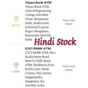 Check ATM Cash Details