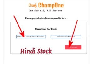 Champ1india se 501 me mobile book karne ka tarika licences