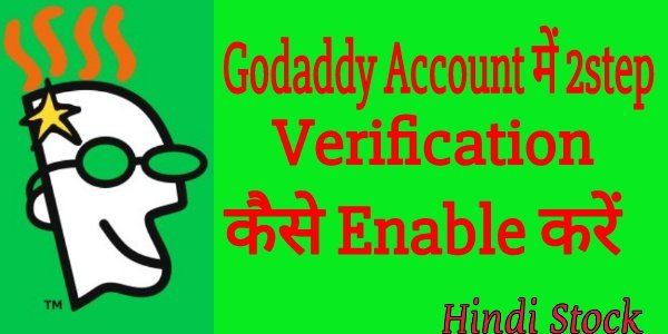 Godaddy Account Me 2Step Verification Enable kare