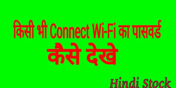 Connect Wifi