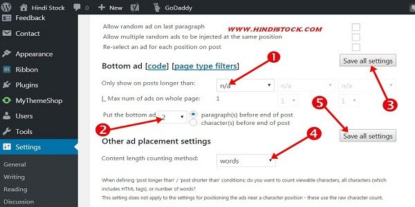 Ad Injection bottom ad setting