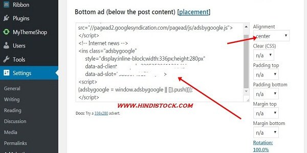 Ad Injection bottom ad setting