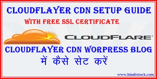 Cloudflayer CDN Free SSL Certificate