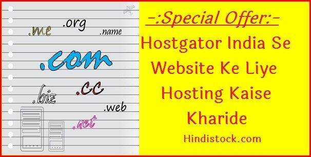 hostgator hosting feature