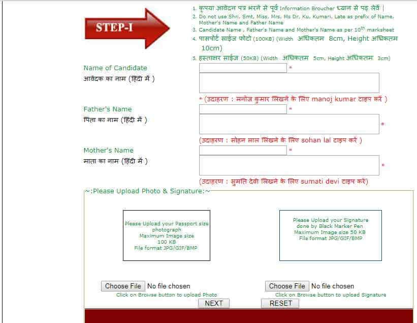 mgsu online form step