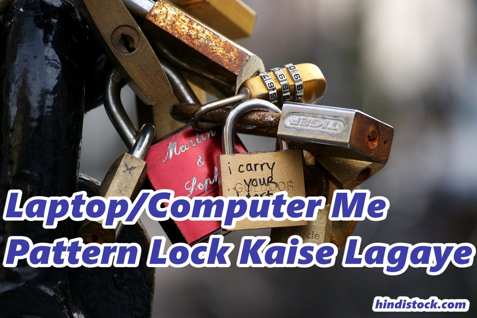 laptop me pattern lock kaise lagaye